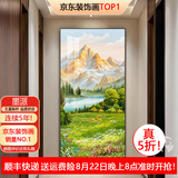 墨派（Mopai）【热销TOP1】玄关装饰画竖版现代简约走廊过道背景墙壁画入户挂画 背有靠山 80*160cm烤瓷镶钻+铝合金边框