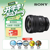 索尼（SONY）FE PZ 16-35mm F4 G 全画幅广角电动变焦F4恒定光圈G镜头 (SELP1635G滤镜防护套装)