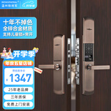 IRONGENERAL 铁将军复古指纹锁智能门锁电子密码锁入户门锁家用大门锁霸王锁 双开门红古铜【免费安装】