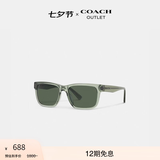 蔻驰（COACH）【七夕礼物】奥莱男士方形框太阳眼镜墨镜遮阳百搭 透明绿色