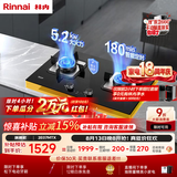 林内（Rinnai）燃气灶家用嵌入式天燃气灶台嵌两用可调节5.2kW定时猛火爆炒天然气灶 2E07MTX