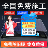 车粒粒全国免费包安装2026款汽车贴膜全车膜车窗前挡风膜防晒膜防爆太阳膜防紫外线隔热膜隐私膜 适用于全部车型其他车型请备注 前挡中隐蔽紫外线99%