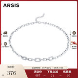 Arsis【王安宇同款】自由搭配古巴项链轻奢锁骨链情侣生日礼物送女友 古巴项链 |AHP308Y