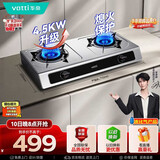 华帝不锈钢台式燃气灶家用罐装液化气4.5kW熄火保护煤气灶双灶台灶具i10112T【液化气产品】
