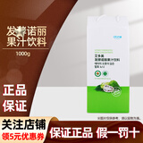 ATOMY艾多美atomy正品诺丽果汁益生菌饮料便携装直营店 诺丽果汁一瓶1000ml