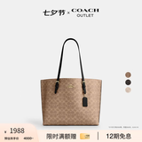 蔻驰（COACH）奥莱女士女包经典标志MOLLIE 托特包大容量34号手提单肩包腋下包 IM/棕黄色/黑色