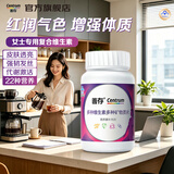 善存（Centrum）女士男士复合维生素矿物质片含钙铁锌维生素片bcdvce营养素 【22种营养】女士小紫瓶 80片*1瓶 18岁以上成人
