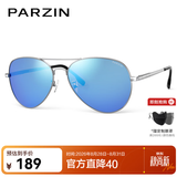 帕森（PARZIN）偏光太阳镜男 经典飞行框蛤蟆镜遮阳防晒开车专用墨镜送男士礼物 银框反光膜天蓝片【PZ8023】