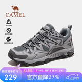 骆驼（CAMEL）【王俊凯同款凯旋】登山鞋防泼水防滑徒步鞋男女户外运动爬山鞋42