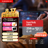 闪迪（SanDisk）256GB TF（MicroSD）内存卡 A1 U1 C10 至尊高速移动版存储卡 读速150MB/s 手机平板游戏机内存卡