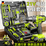芝浦手电钻充电锂电钻家用电动螺丝刀多功能电起子木工用电动工具套装 尊享豪华12V锂电套装