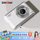 松典（SONGDIAN）数码相机前后双摄高清像素学生照相机 vlog校园便携迷你卡片机可传手机 冰川白 16G 内存