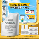 科颜氏（Kiehl's）高保湿霜150ml补充装保湿乳液护肤品礼盒生日礼物