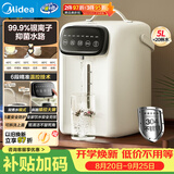 美的（Midea）电水瓶304不锈钢内胆水壶智能恒温保温一体全自动断电净饮水机家用大容量调奶器60-D