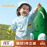 巴拉巴拉儿童防晒衣男童女童宝宝外套年夏季薄透气夏装婴儿防晒衣可爱