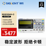 鼎阳（SIGLENT）SDS1104X-C 数字示波器 100MHz带宽 4通道 1G采样
