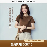 佐丹奴短袖t恤女夏季新款纯棉体恤衫小刺绣圆领休闲上衣13324321