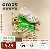 卡骆驰（CROCS）白鹿同款经典云朵洞洞鞋时尚百搭女鞋花园鞋|206750 白色-100(含智必星) 38 (240mm)