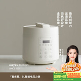 olayks立时 电压力锅 高压电饭锅 家用全自动智能预约炖肉煲汤开盖煮3L陶瓷釉电饭煲高压锅婴儿辅食锅