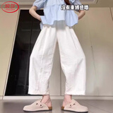 浪莎奶芙萝卜裤女2026新款宽松高腰垂感小个子休闲裤子薄款九分奶奶裤
