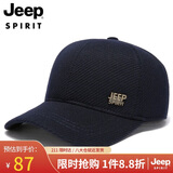 JEEP帽子男士棒球帽秋冬加绒加厚鸭舌帽防风护耳保暖户外冬帽 A0143