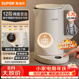 苏泊尔（SUPOR）电热水壶烧水壶 多段调温自动断电保温 恒温水壶 调奶器  304健康内胆 家用电水壶 SW-17J78A