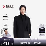 劲霸男装立领秋冬中长款商务休闲羊毛毛呢大衣|BFWT3302 黑色 2XL