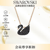 施华洛世奇（SWAROVSKI）SWAN 黑色天鹅女士项链女生日礼物女七夕情人节礼物5204133