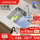九牧（JOMOO）304不锈钢厨房大单槽水槽套餐厨房洗水洗菜盆单槽 58*43【0涂层不锈钢】含龙头 （SUS304不锈钢大单槽）