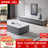 全友家居 现代简约岩板茶几电视柜组合客厅电视柜落地储物家具