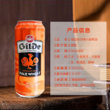 杰尔德德国原装进口啤酒杰尔德小麦白啤/烈性/黑啤/果啤500ml*24罐整箱 德国进口白啤 500mL 12罐 包装