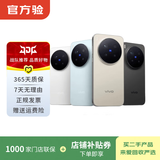 vivo iqoo Z/Y/X/neo/X200/X300/Pro/turbo+折叠屏系列 二手手机 颜色内存以报告为准 vivo Y36