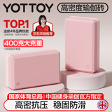 yottoy瑜伽砖高密度EVA环保瑜伽辅助用品男女初学者儿童跳舞专用练功砖