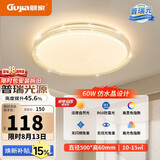 顾家led吸顶灯护眼普瑞光源轻奢仿水晶客厅卧室50cm圆-三色【包安装】