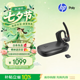 博诣 POLY惠普缤特力Legend50MUCAI抗风噪蓝牙耳机开车通话商务办公户外骑行旗舰款含充电盒适配器七夕礼物