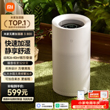 米家小米无雾加湿器3-800 轻音家用卧室办公室6L大容量 800ml/h快速加湿CJSJSQ04ZMZ礼品保湿送女生