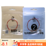 敦煌牌琵琶弦牡丹型钢丝尼龙琵琶琴弦1/2/3/4弦缠线弦民族乐器琴弦 2号弦