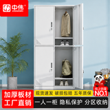 中伟四门更衣柜铁皮柜储物柜员工柜鞋柜