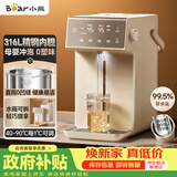 小熊（Bear）电热水瓶家用饮水机 恒温电热水壶 烧水壶保温一体 5L大容量分体水箱母婴 ZDH-U50K3