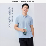 佐丹奴短袖Polo衫男装新款珠地布通勤休闲拼色边翻领上衣01016425