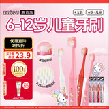 惠百施（EBISU）6岁以上儿童牙刷软毛HelloKitty联名小孩开学专用进口牙刷4支套装