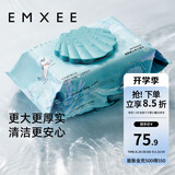 嫚熙（EMXEE）婴儿湿巾儿童手口宝宝新生儿屁屁加厚湿纸巾家用便携绿贝壳湿巾 80抽 6包 均码