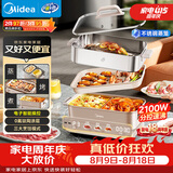美的（Midea）电火锅钛陶0氟多功能锅不锈钢蒸锅鸳鸯火锅专用锅超薄速沸多功能一体电锅煎烤料理锅DLS332266S