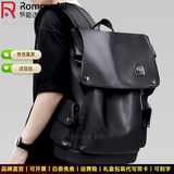 罗梅达尔（Rommedal）新款品牌高档双肩包男日常通勤背包时尚大容量学生书包男包双肩包 黑色拉链款【京仓次日达】【高43*宽30*厚16CM】