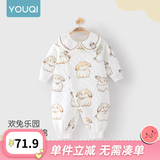 优奇婴儿衣服新生儿保暖三层夹棉连体衣春秋冬季哈衣爬服男女宝宝睡衣 新款【三层暖棉】小兔 90cm