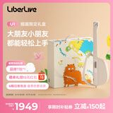 LIBERLIVEU1 无弦吉他礼盒礼物智能电子吉他便携自动挡初学者民谣小吉他