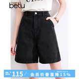 百图betu女装夏季新款牛仔裤高腰百搭显瘦A版牛仔短裤女2403T82 黑色 XS