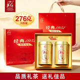 英红牌茶叶经典1951红茶英红九号英德红茶礼盒中秋节茶叶送礼276g