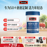 Swisse斯维诗 中老年男士39种复合维生素90片 B族维C维D维E维A叶黄素