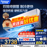 松下空调 G1系列1.5匹一级能效变频挂机 外机双排纯铜管 原装压缩机 纳诺怡 国家补贴LG13KQ10N